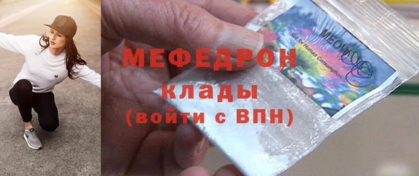 мдма Верхнеуральск