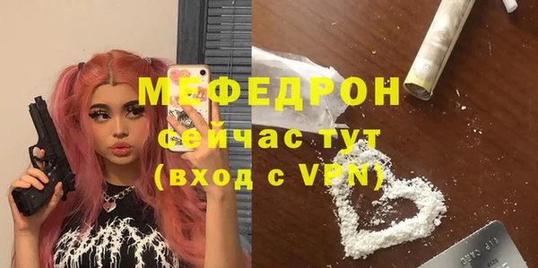 mdpv Верея