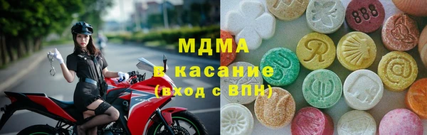 круглые Волоколамск