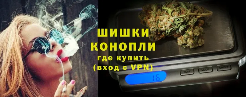 Бошки марихуана THC 21%  где можно купить наркотик  Краснотурьинск 